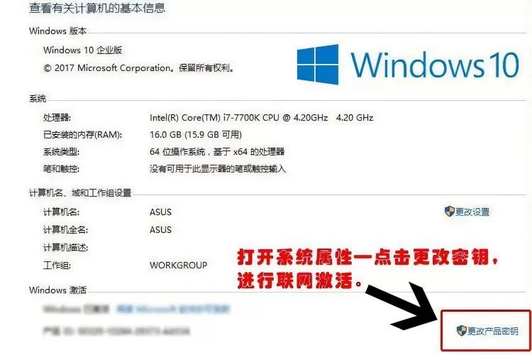 win10专业版激活密钥2025