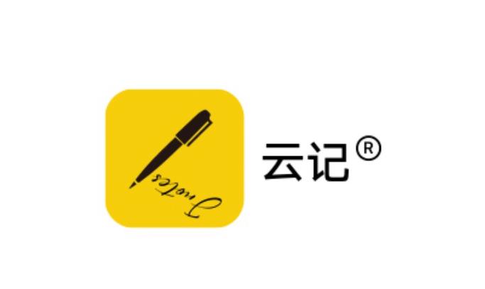 云记怎么打字输入