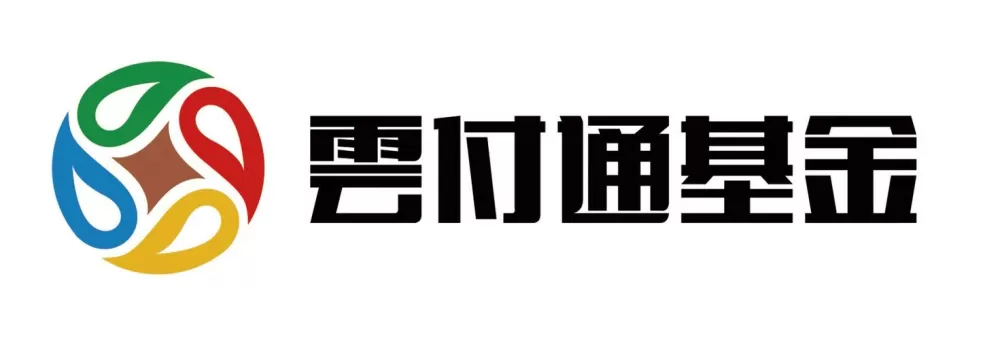 云付通合法吗
