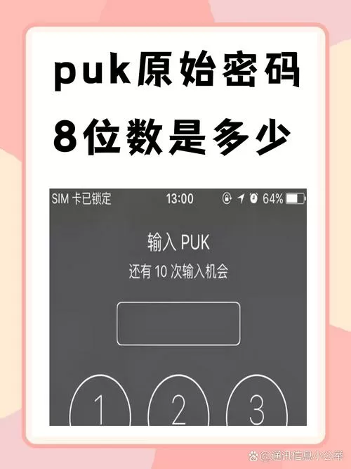 mihoyo账号解绑手机号