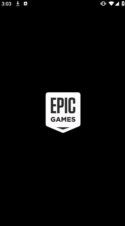 epic手机版官方下载