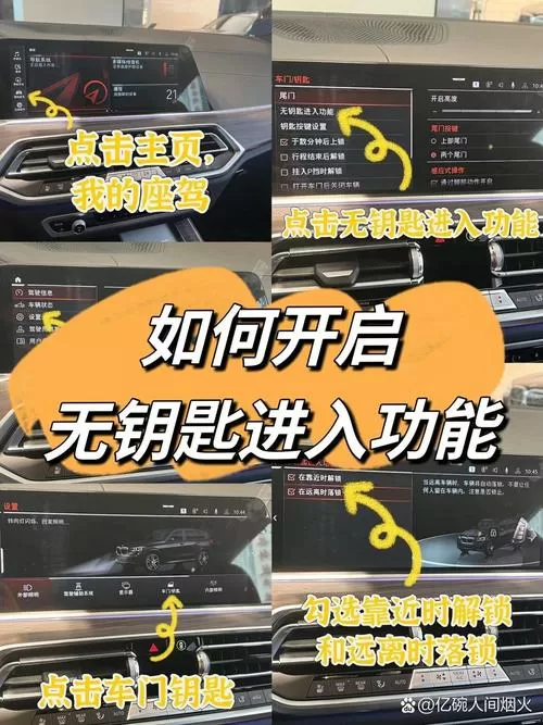 没有汽车钥匙怎么把车开走