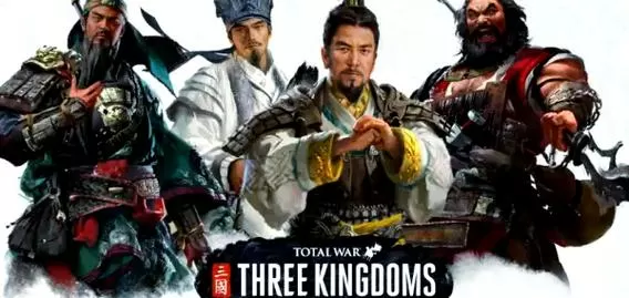 全战三国1.53破解