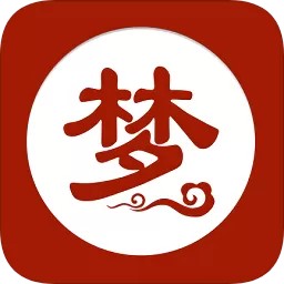 周公解梦旧版本下载