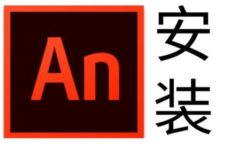 安大师
