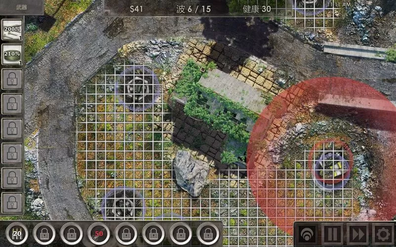 战地防御4完整破解版