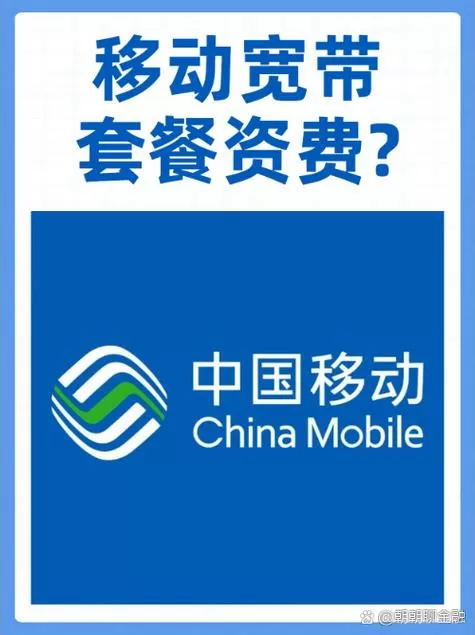 宽带续费后多久恢复网络