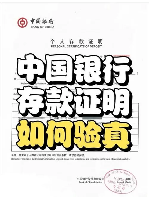 柜台存单可以在手机银行查询吗