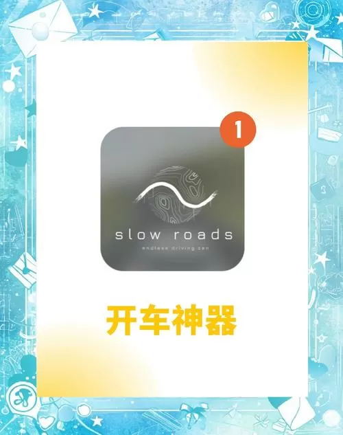 开车游戏网页版