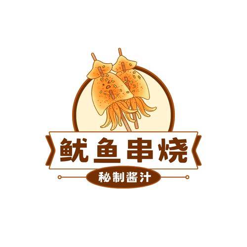 鱿小脆
