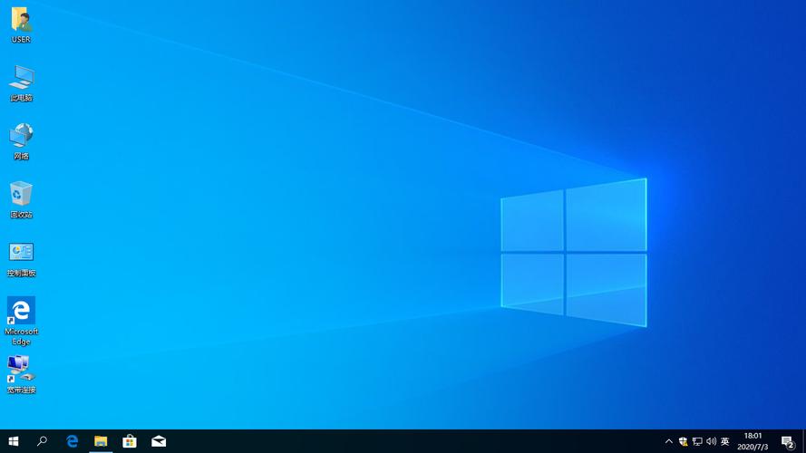 官方纯净版win7