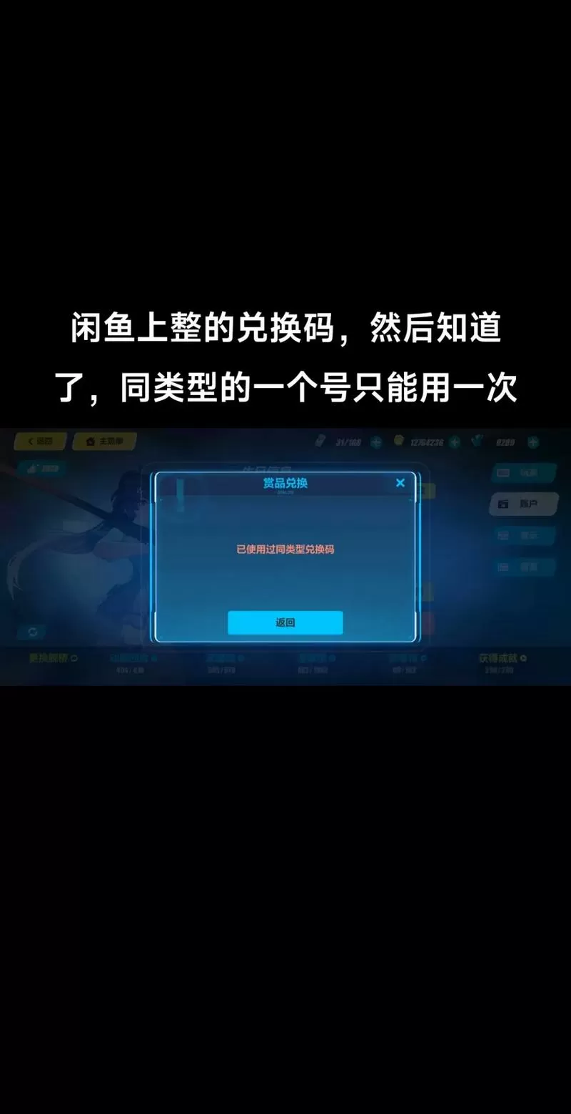 王者兑换码在哪里弄