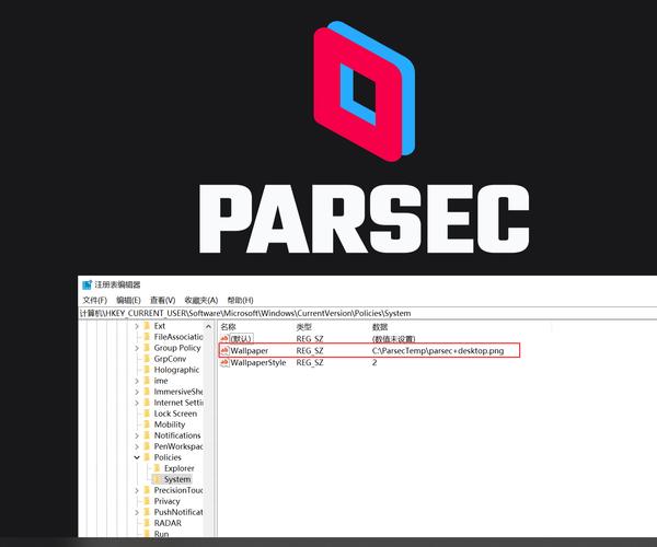 parsec安卓下载