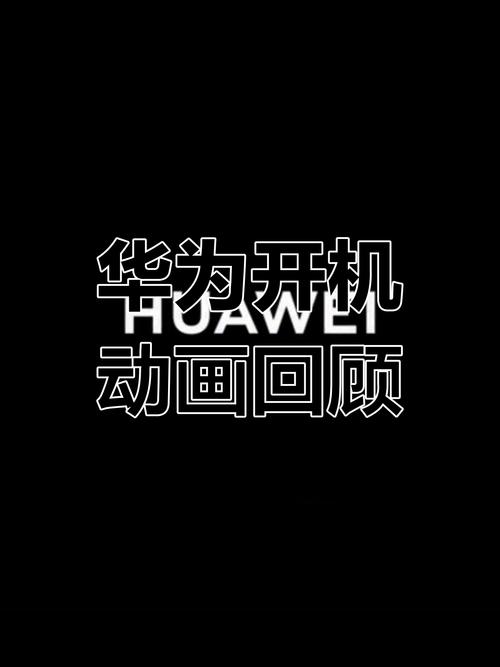 手机开机总出现广告怎么办