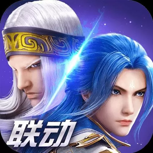 《斗罗大陆》之魂师对决破解版大全