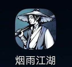 烟雨江湖能不能修改