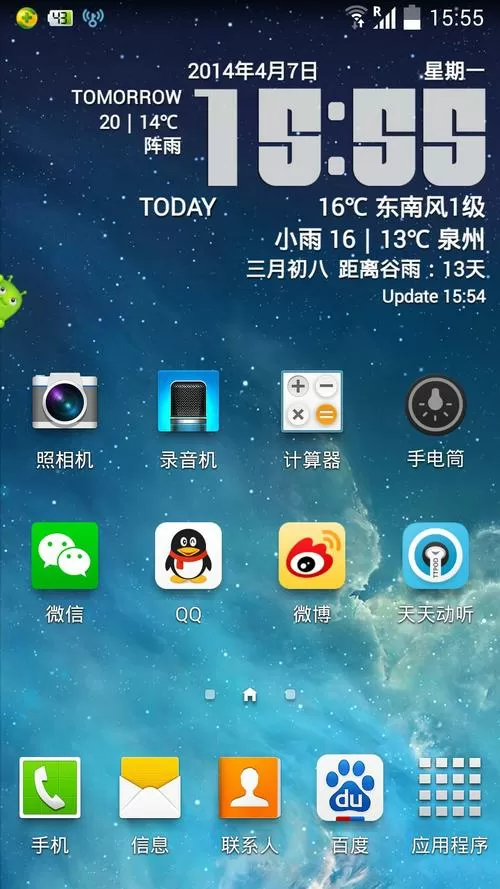 手机信号显示4gr是什么意思