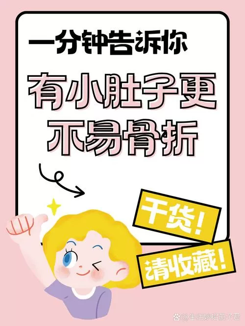 为什么小肚皮一直登不进去