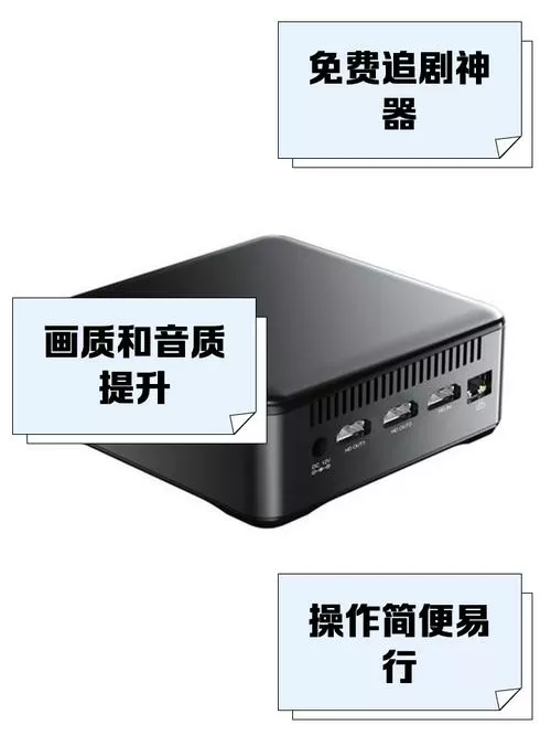 云智能播放器机顶盒怎么使用