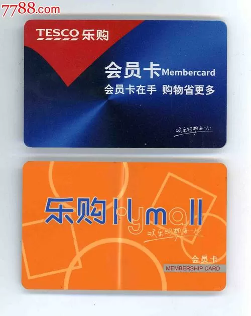 乐购关闭后卡可以在哪里使用