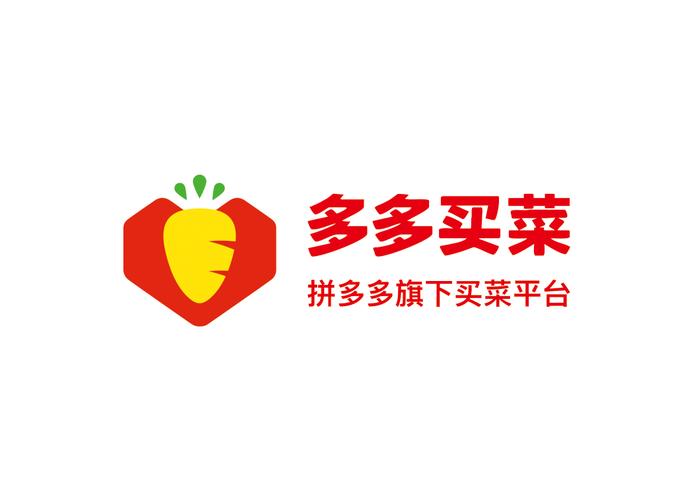 多多买菜在哪里找客服截图