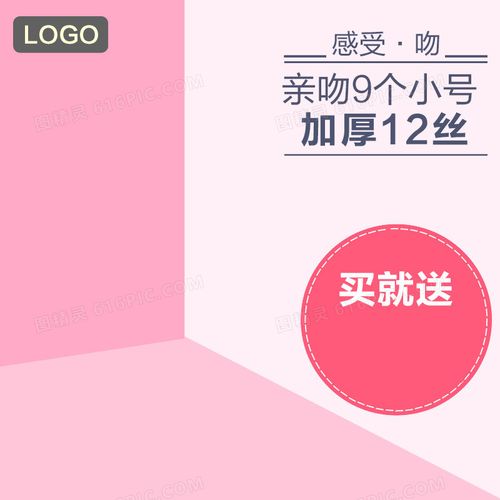 妙看赚钱是真的吗真实的缩略图