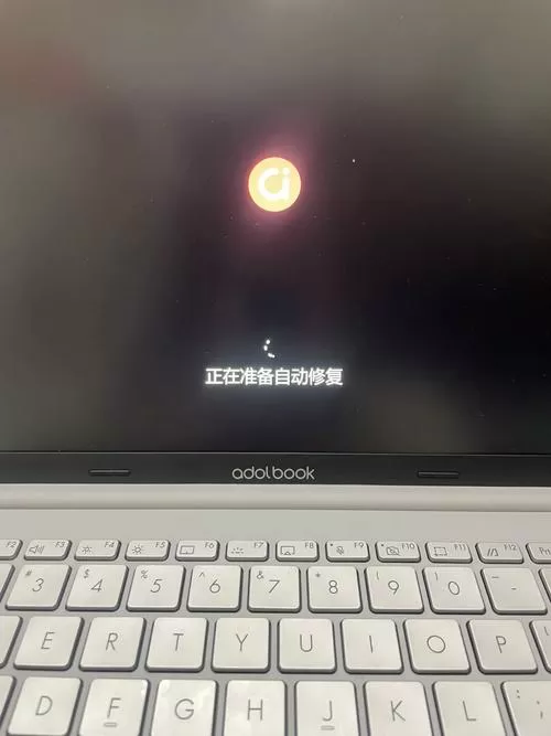 华硕电脑一直重启循环开不了机图标