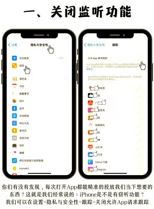 苹果手机如何解除低电量模式截图