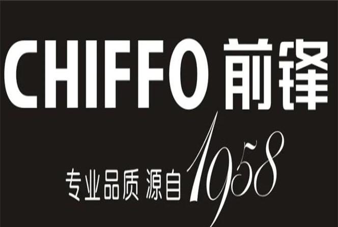 成都前锋热水器官方电话