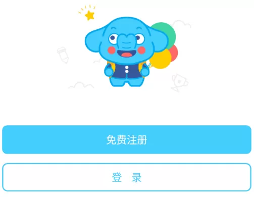作业盒子小学(学生端)