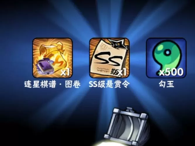 忍3勾玉修改器免root下载