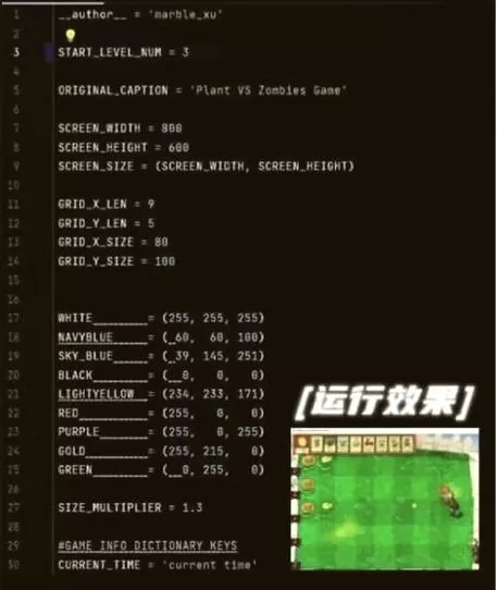 植物大战僵尸无限阳光无冷却代码