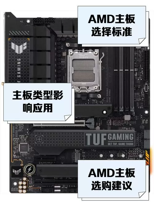 amd声卡驱动与主板声卡冲突