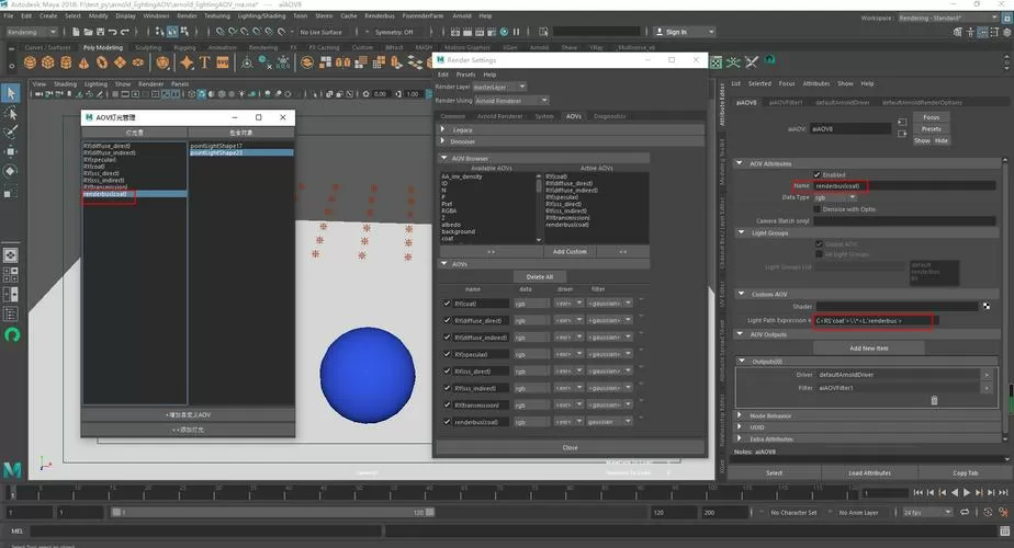 octane渲染器4.0