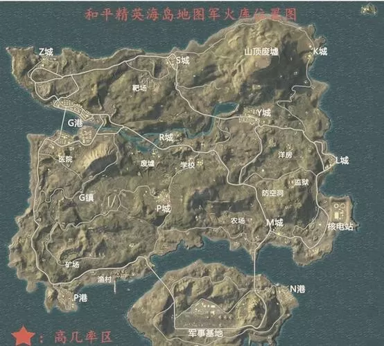 和平精英地图