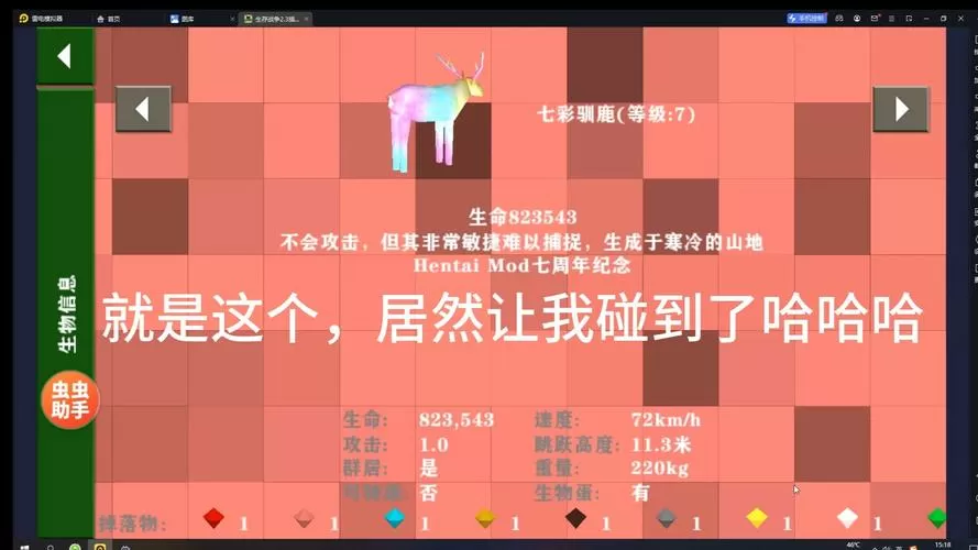 生存战争2原版扩展mod