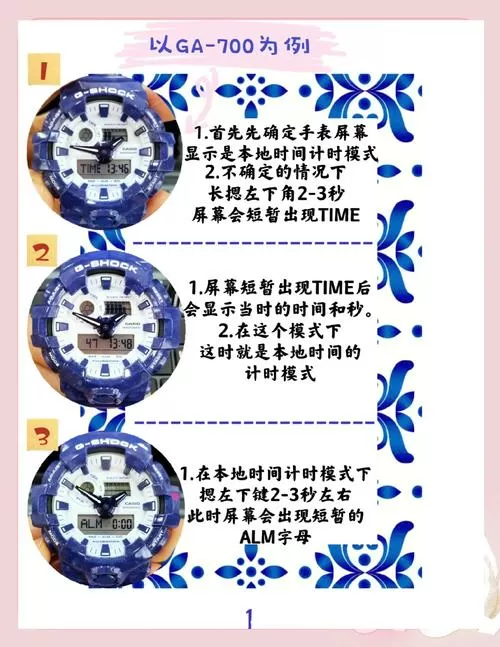 win7电脑设置闹钟提醒