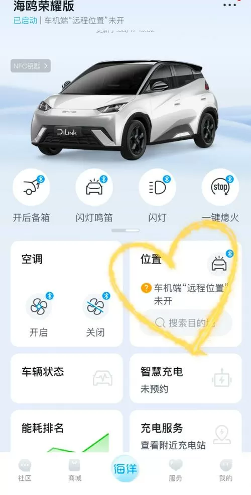 电动车丢失怎样手机定位找回