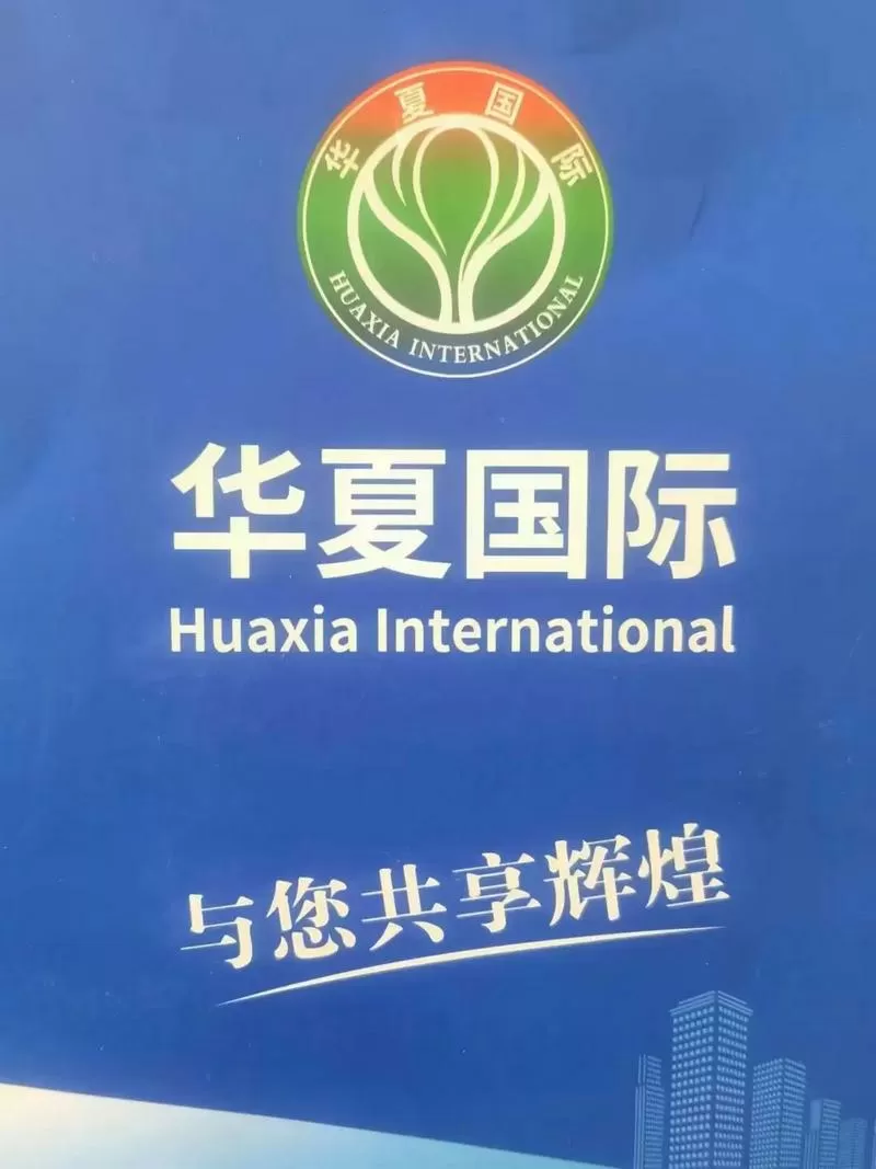 华夏大蒜期货安装下载
