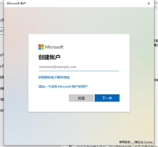 让我们添加你的账户是什么意思