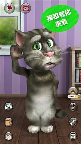 会说话的汤姆猫破解版无限金币和钻石