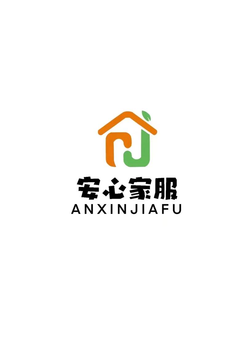 安心家app下载安装