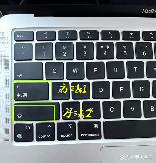 大小写切换键是哪个键