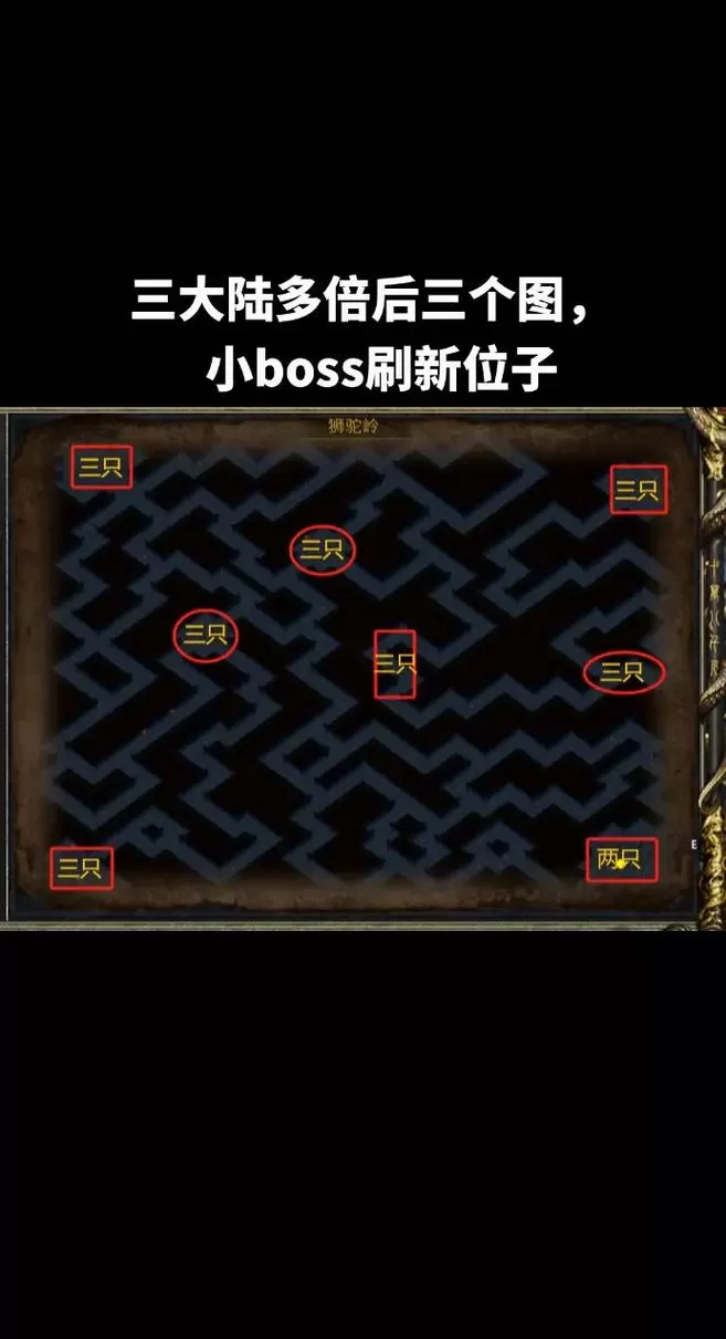 征途2古墓怎么找boss