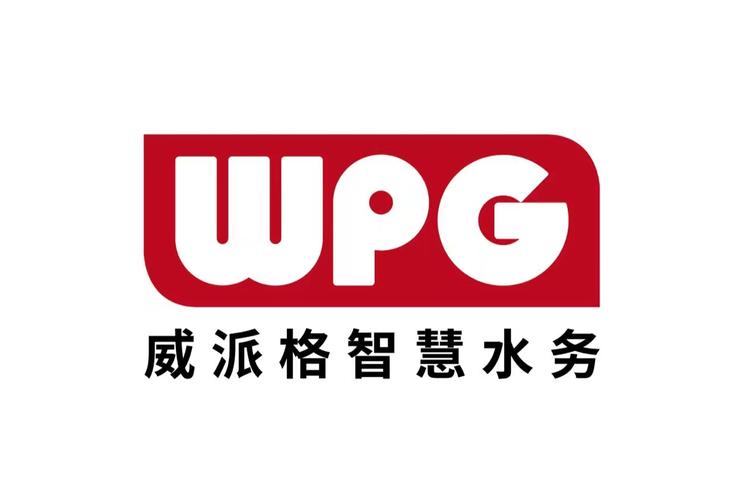 智慧水务解决方案