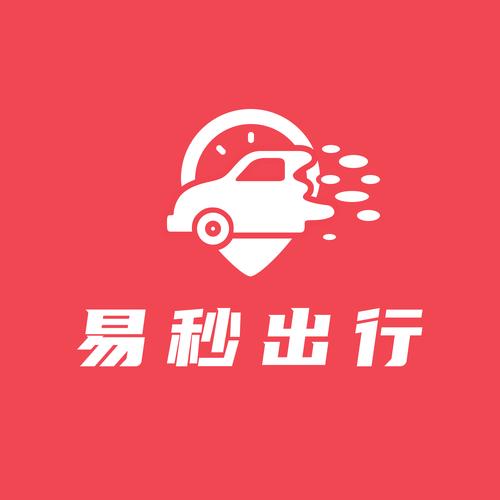 易通行打车属于什么平台