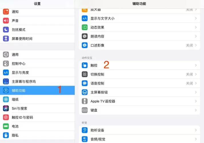 一台pad可以连几个蓝牙