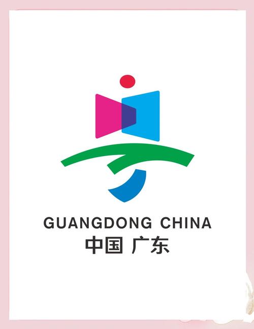 广东版和通用版区别