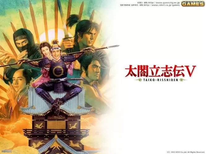 太阁立志传5dx全人物解锁
