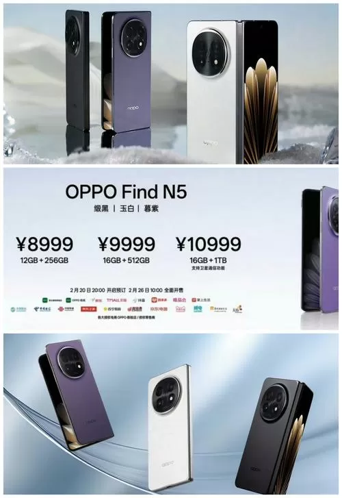 oppofindn5换边框要多少钱